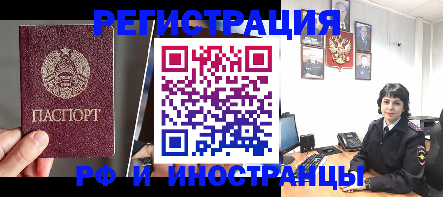 пропишу в квартире в Асино